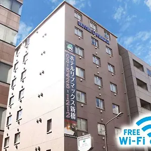 ホテルリブマックスbudget新橋 2*, 東京都 日本
