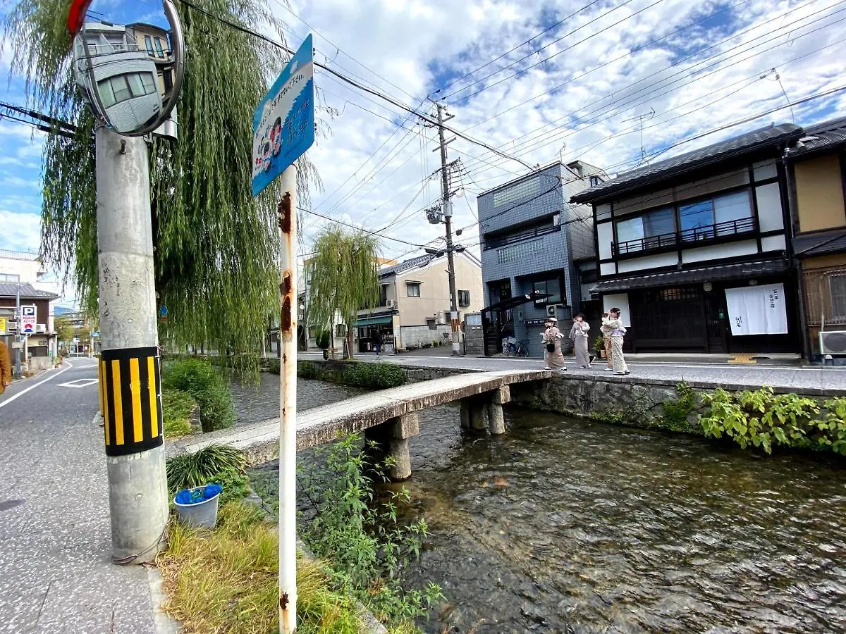 Hiz Hotel Gion-Shirakawa Kyōto
