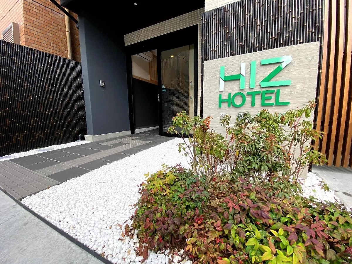 Hiz Hotel Gion-Shirakawa Kyōto