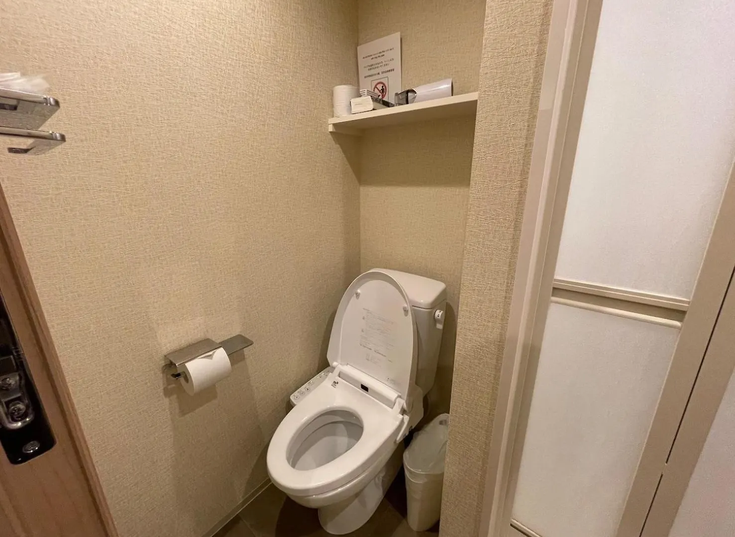 Hiz Hotel Gion-Shirakawa Kyōto